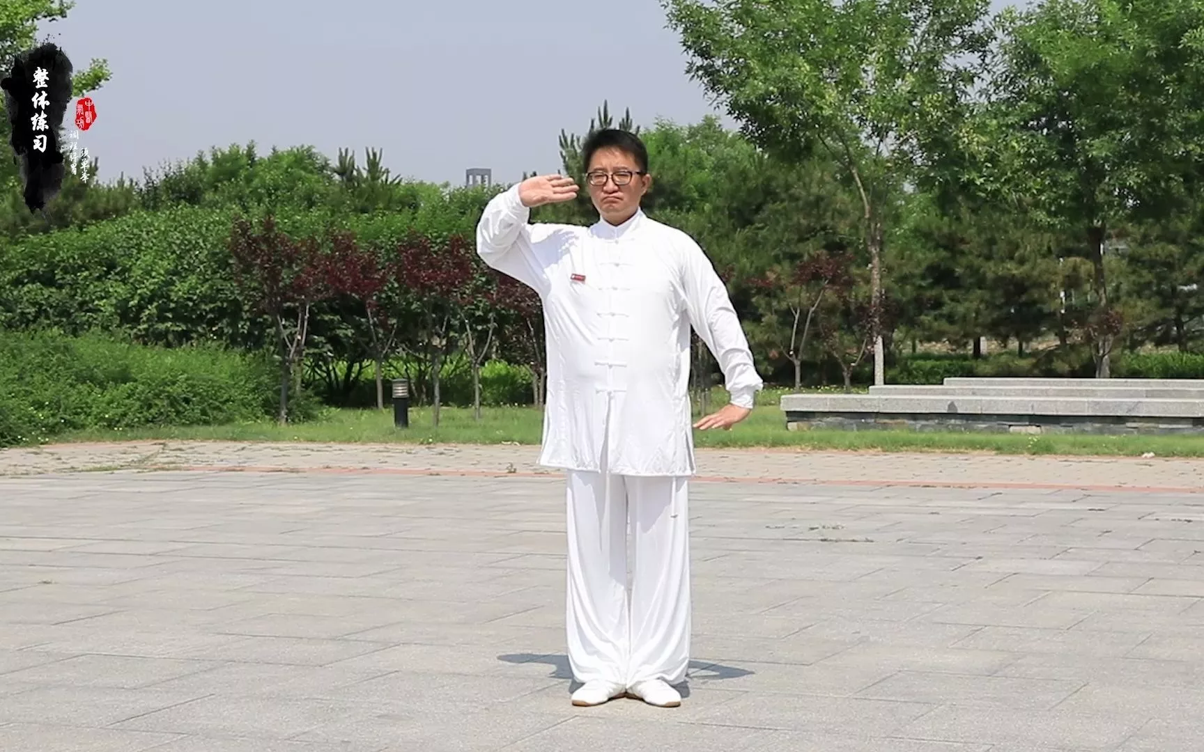 Ba Duan Jin - From First Breath to Full Mastery